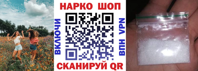 Где купить наркоту Новошахтинск Каннабис  Альфа ПВП  Кокаин  ГАШИШ  МЕФ 