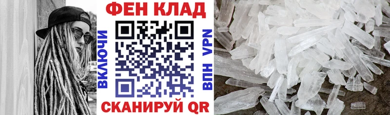 нарко площадка клад  Новошахтинск  АМФЕТАМИН 98% 