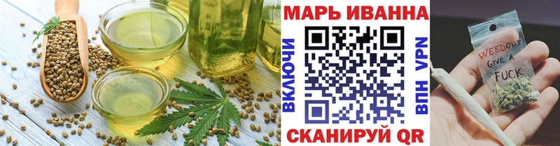 Canna-Cookies марихуана  hydra ТОР  Новошахтинск  продажа наркотиков 