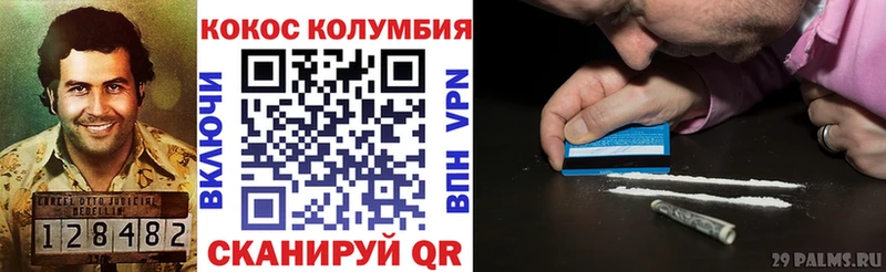 Кокаин VHQ  OMG зеркало  Новошахтинск 