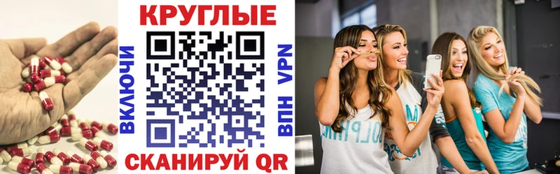 ЭКСТАЗИ бентли  Новошахтинск 