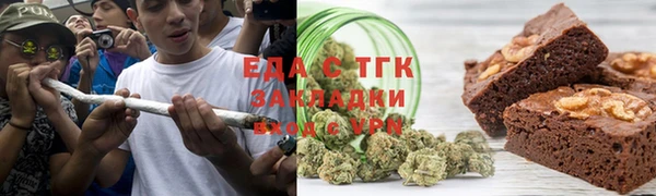 метамфетамин Козловка