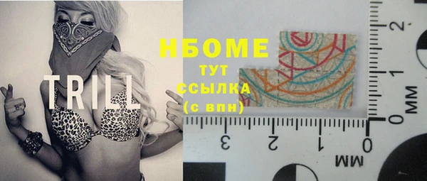 метамфетамин Козловка