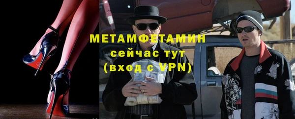 метамфетамин Козловка