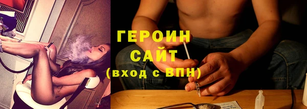 метамфетамин Козловка