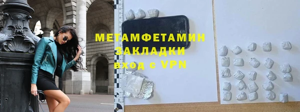 сатива Кодинск