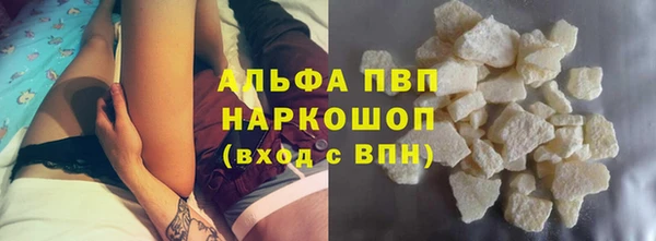 метамфетамин Козловка
