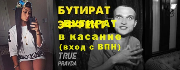 метамфетамин Козловка