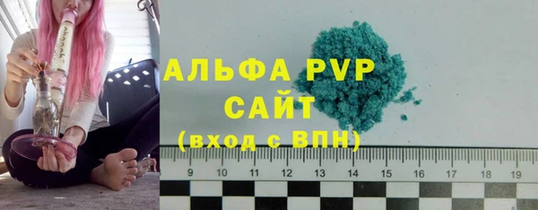 метамфетамин Козловка