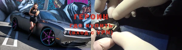 метамфетамин Козловка