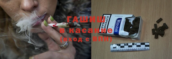 метамфетамин Козловка