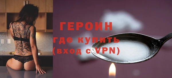 метамфетамин Козловка