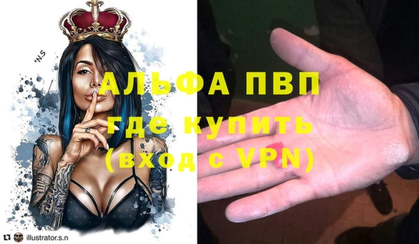 метамфетамин Козловка
