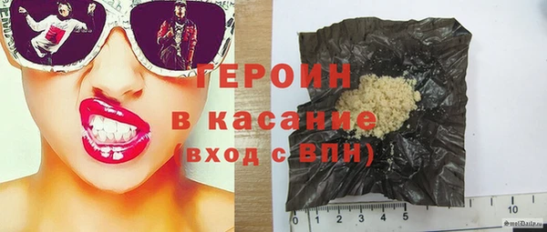 метамфетамин Козловка