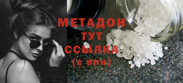 метамфетамин Козловка