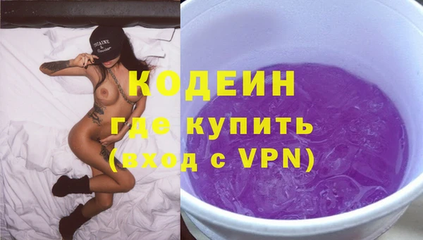 метамфетамин Козловка