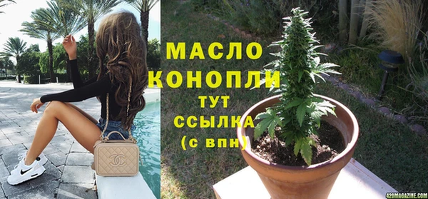 метамфетамин Козловка