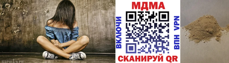 MDMA Molly  цены наркотик  Новошахтинск 