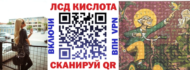 Марки N-bome 1500мкг  Новошахтинск 