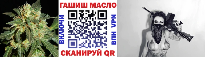 ТГК концентрат  магазин    Новошахтинск 